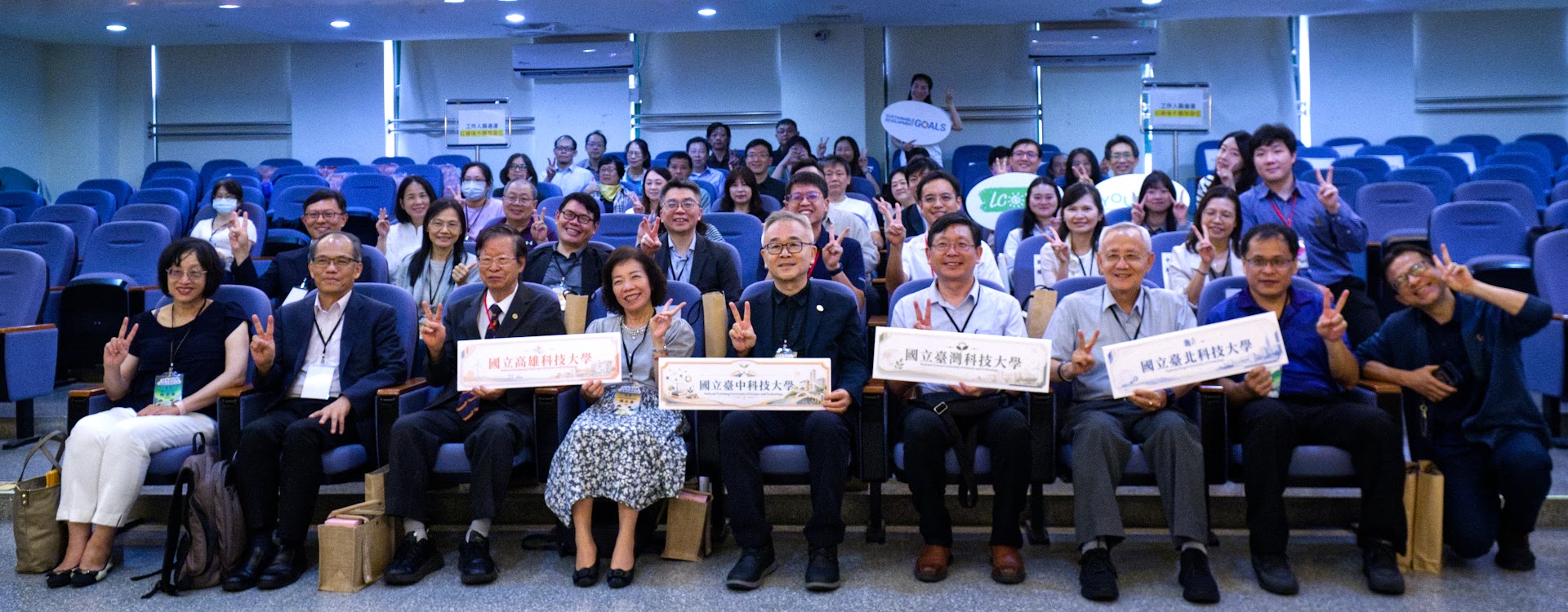 2026 UNFCCC LCOY Taiwan 啟動會
