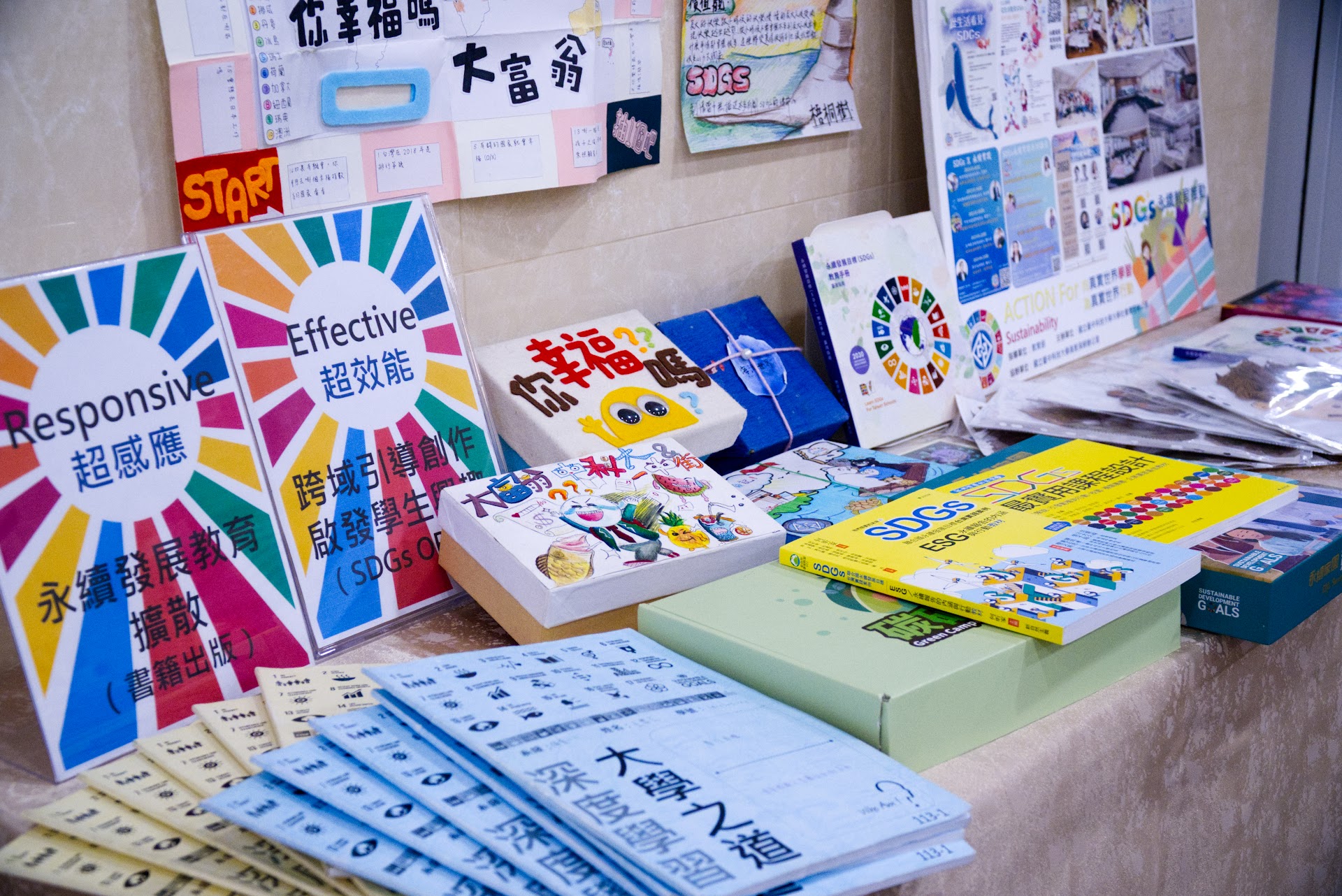 2026 UNFCCC LCOY Taiwan 啟動會