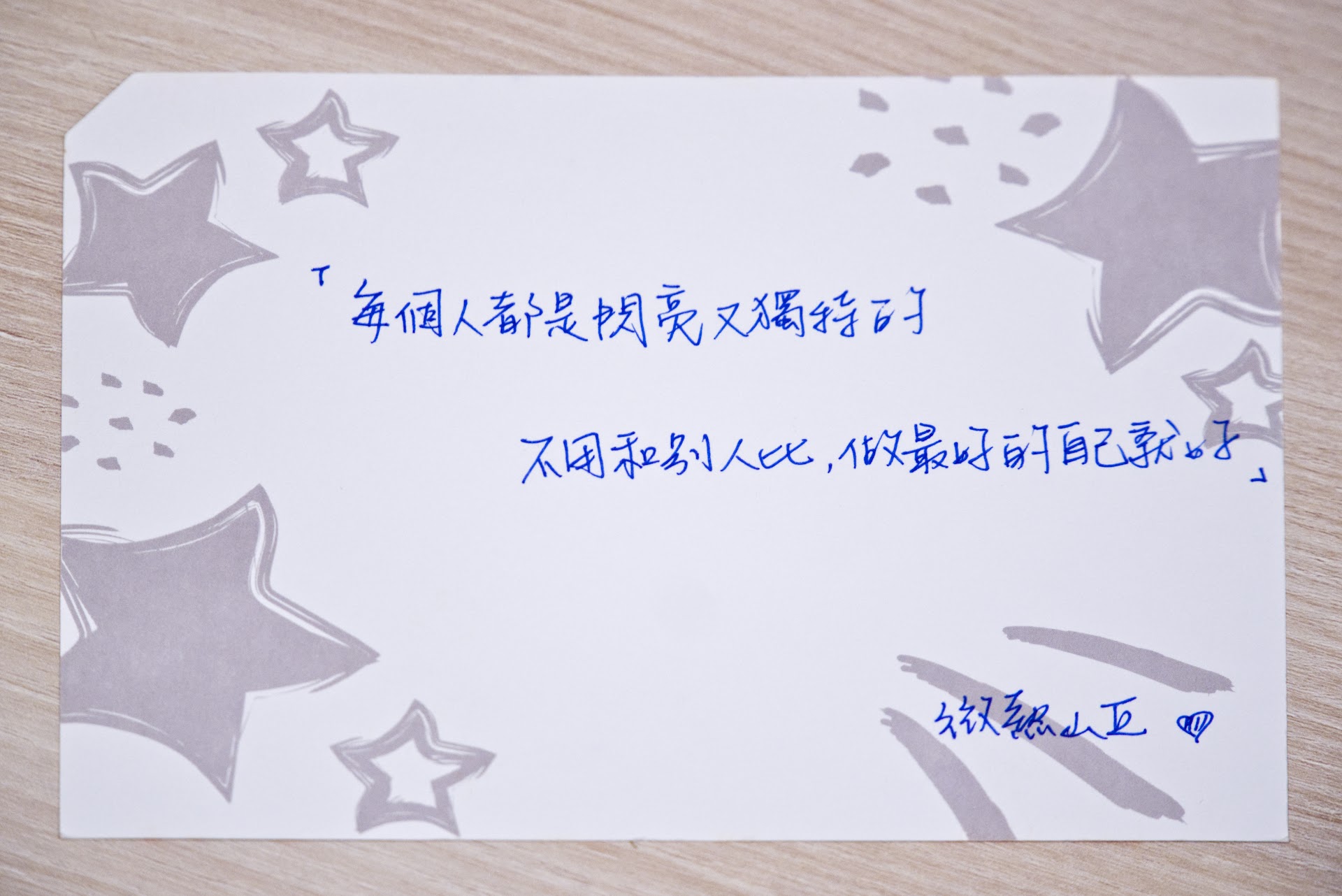 2026 彰化縣田中鎮明禮國小