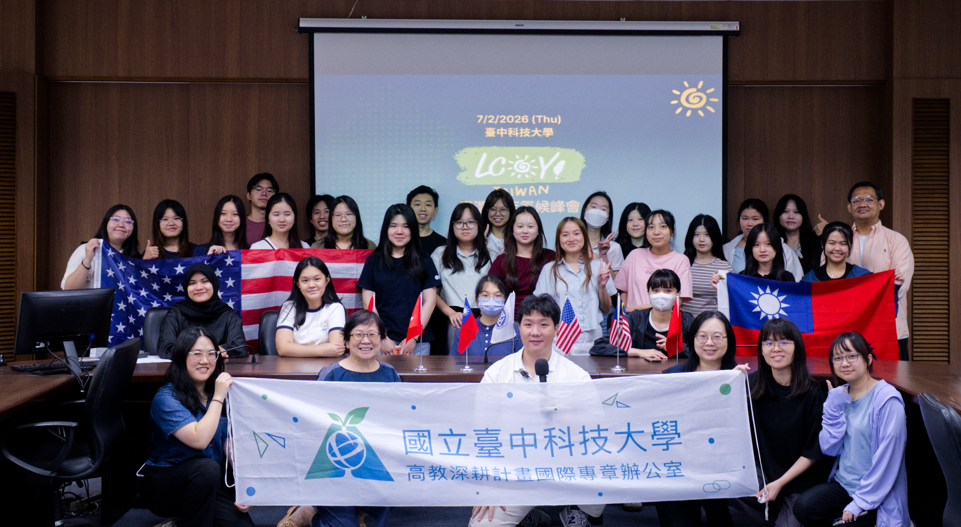 2026 臺中科技大學國際部 Workshop